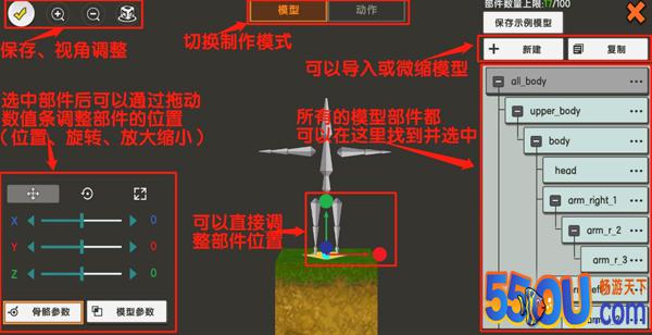 《迷你世界》奇妙万圣夜 创造“新”怪物