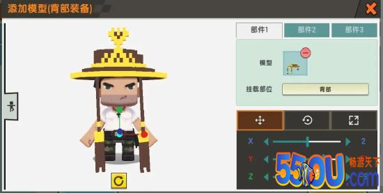 迷你世界自定义装备怎么玩 自定义装备教程