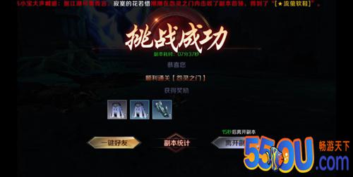 完美世界手游