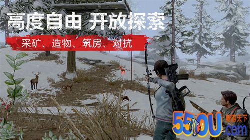 《明日之后》各类道具制作方法