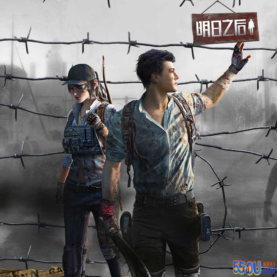 《明日之后》武器耐久修复推荐