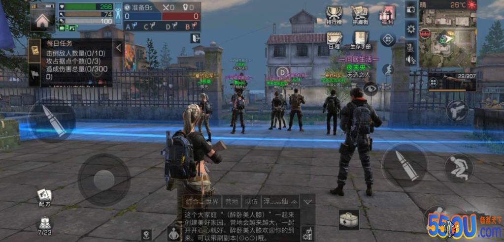 明日之后南希市喷气射手 新训练模式玩法