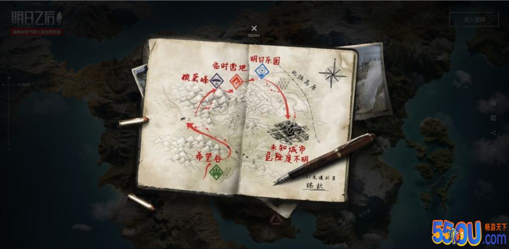 明日之后狼袭峰地图介绍 解锁