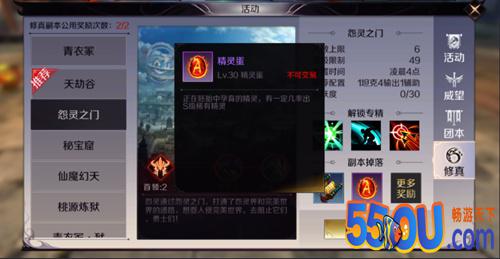 完美世界手游