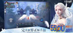 完美世界手游攻略大全 完美世界所有攻略汇总