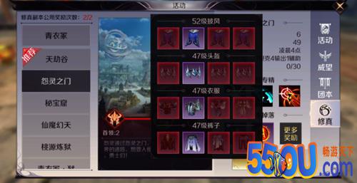 完美世界手游