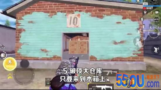 和平精英