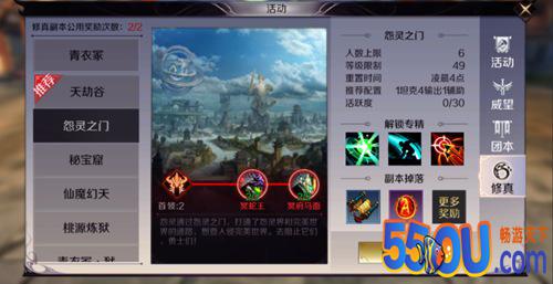 完美世界手游