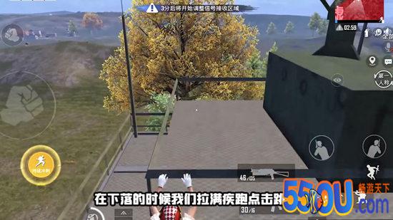 和平精英