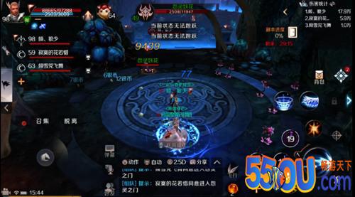 完美世界手游