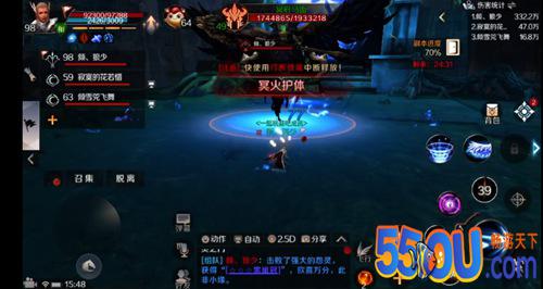 完美世界手游