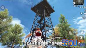 和平精英海岛2.0水城打法攻略 水城爬铁塔上房技巧