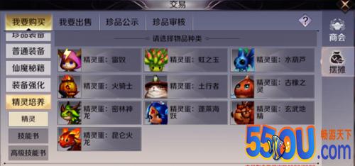 完美世界手游