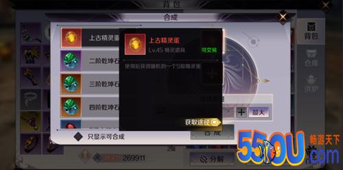 完美世界手游