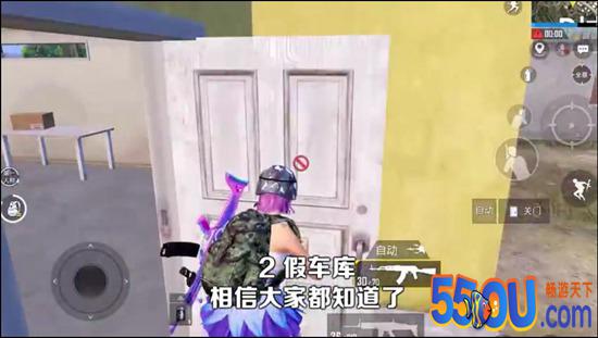 和平精英