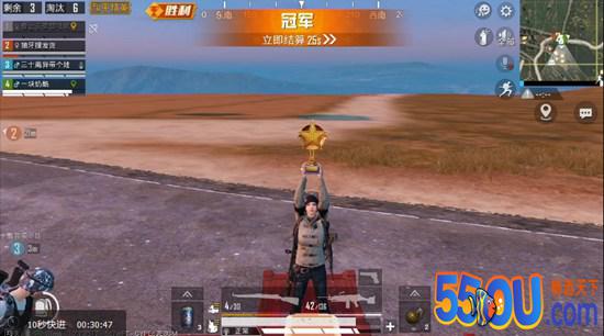 和平精英