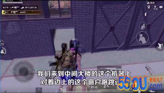和平精英