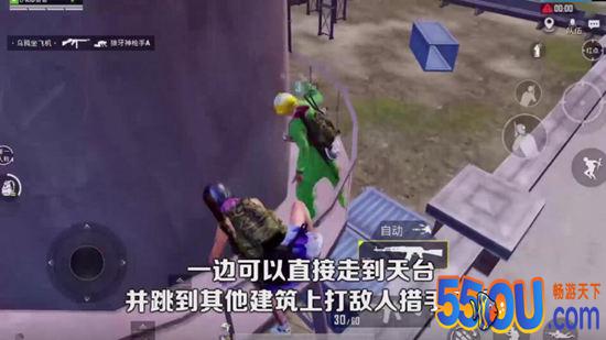 和平精英