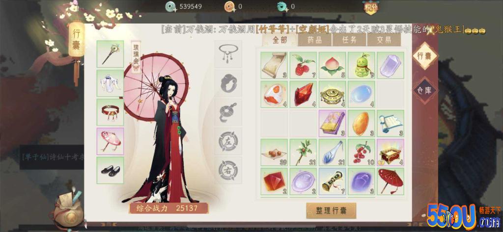 轩辕剑龙舞云山新手各个阶段该干什么