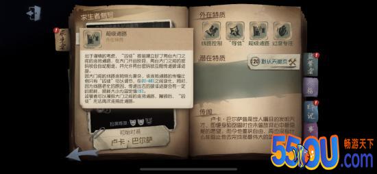 【“囚徒”高阶攻略】天才已历劫归来！