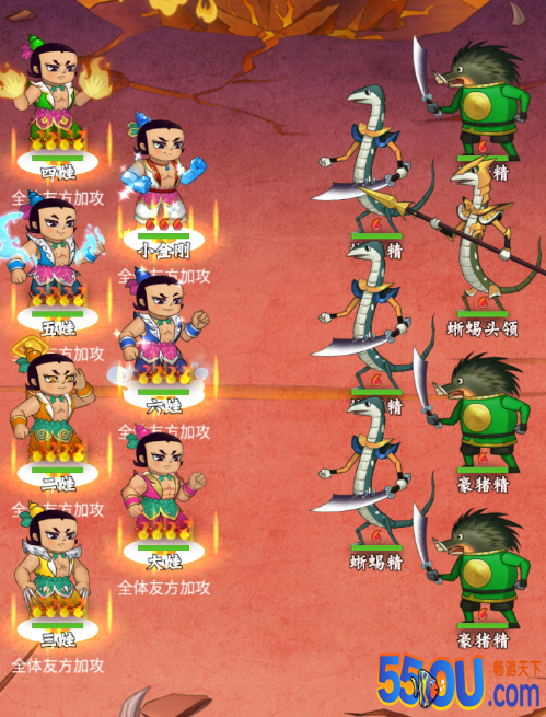 《葫芦兄弟：七子降妖》阵容推荐