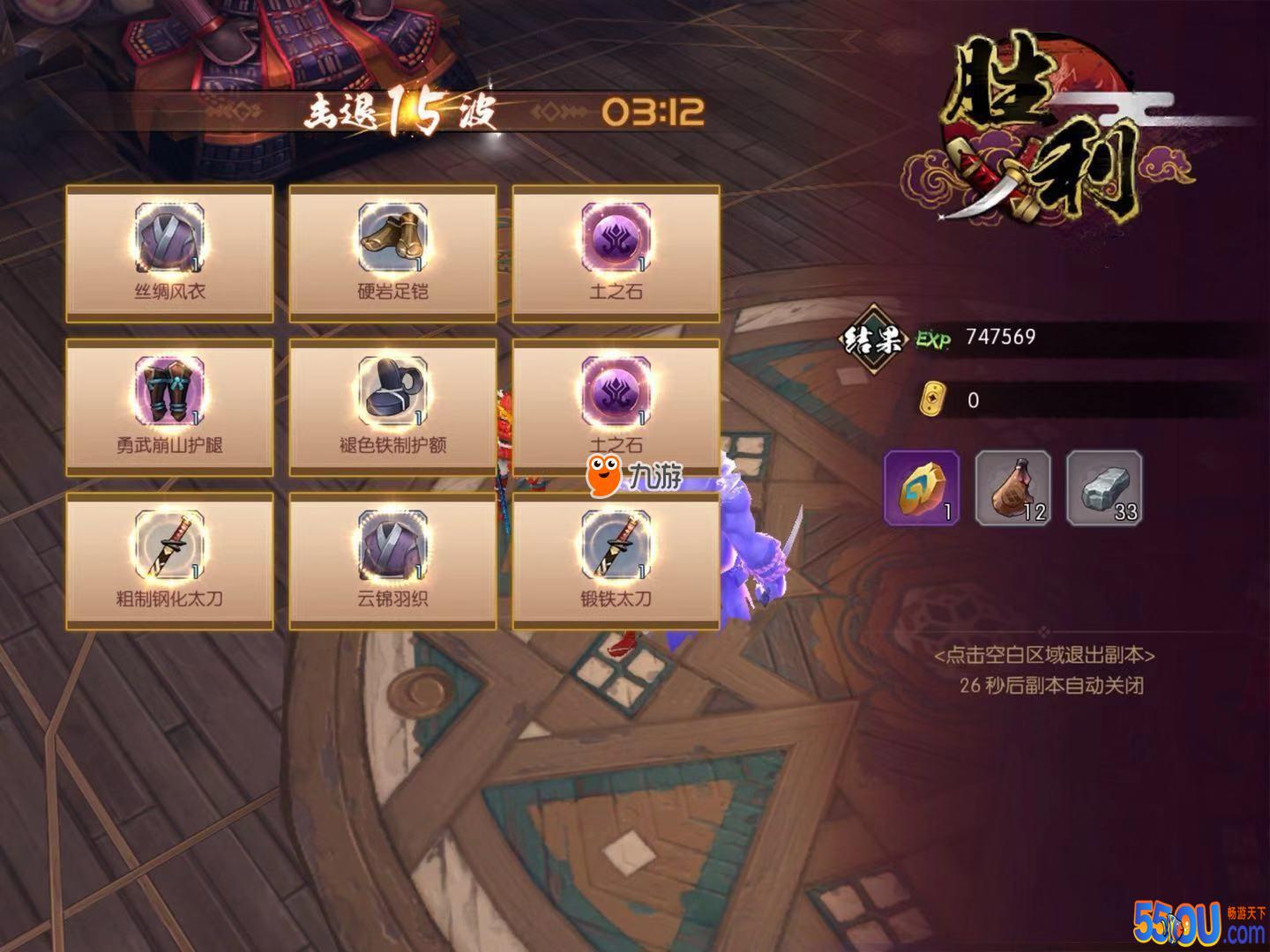 侍魂胧月传说狂刀刷图攻略