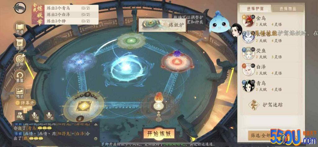 轩辕剑龙舞云山新手各个阶段该干什么
