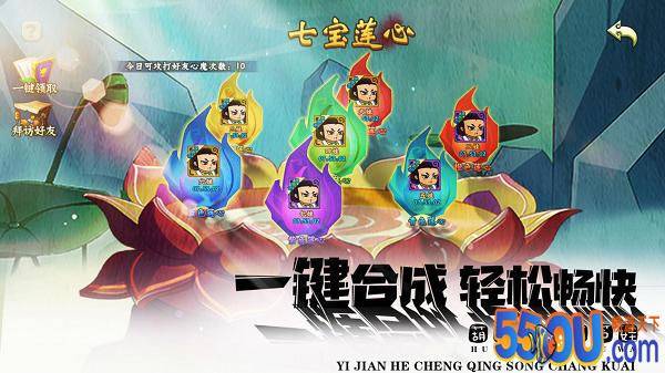 《葫芦兄弟：七子降妖》为何这么好玩