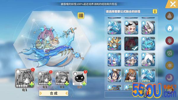 《出发吧妖怪》萌新指南-系统介绍篇（2）