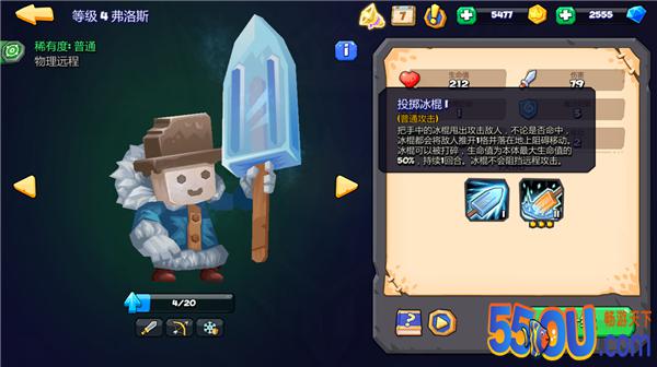 《斗兽战棋》试练塔套路 越级爬塔阵容推荐