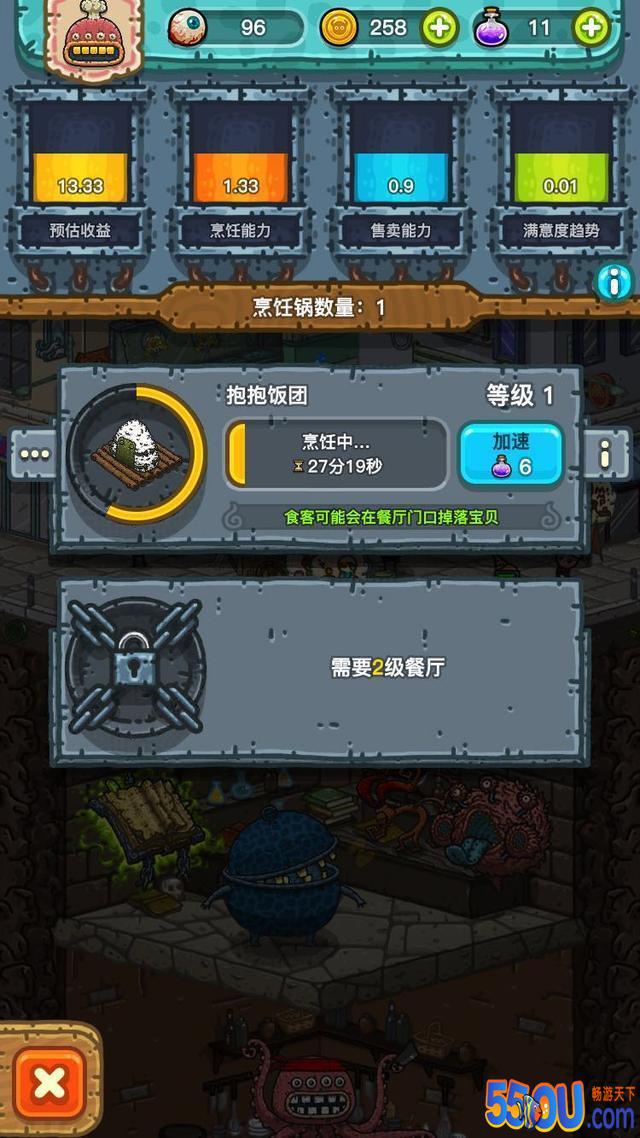 游范儿《第121期》|享受当个黑心老板的快感