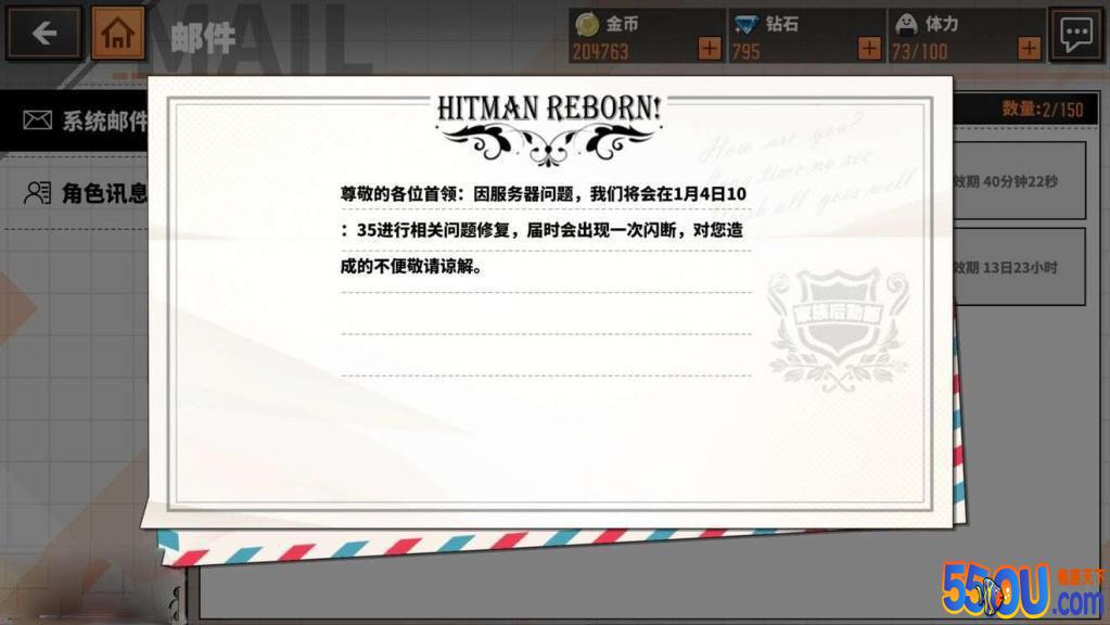 家庭教师手游闪退问题是什么原因 如何解决闪退问题