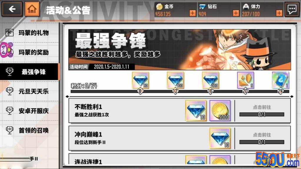 家庭教师手游体力获取 体力不足怎么办