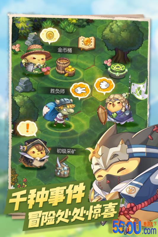 咔叽探险队