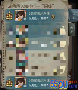 第五人格囚徒高阶攻略 天才已历劫归来