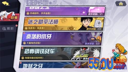 《犬夜叉-觉醒》最详细最容易入门新手指导