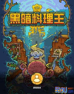 游范儿《第121期》|享受当个黑