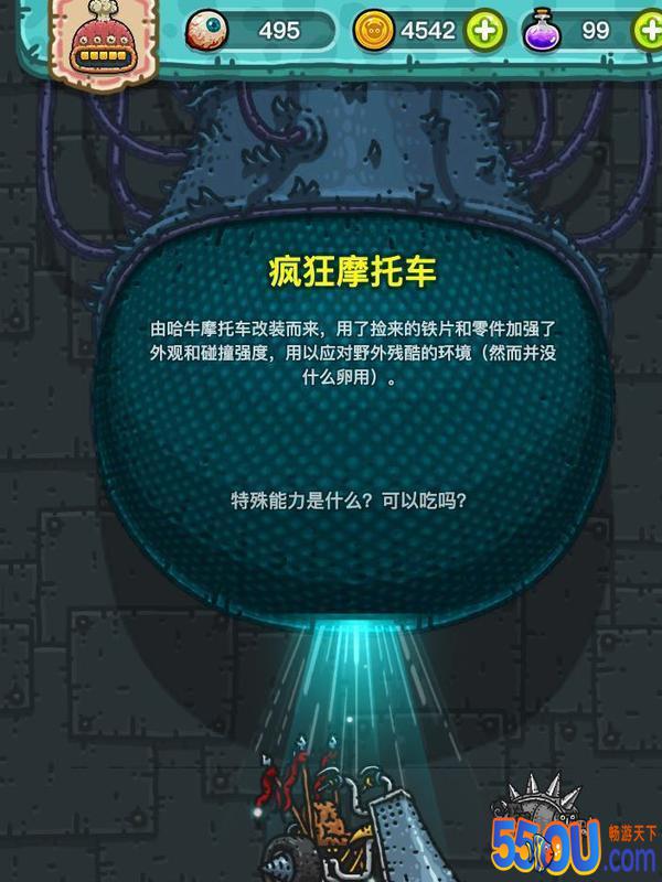 游范儿《第121期》|享受当个黑心老板的快感