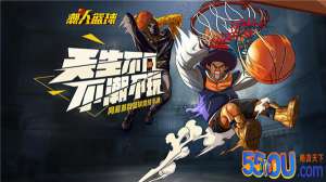 《潮人篮球》深度评测：教练