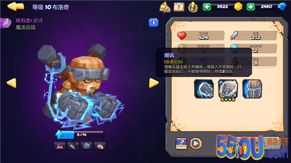 《斗兽战棋》天梯PVP 值得培养的后手卡