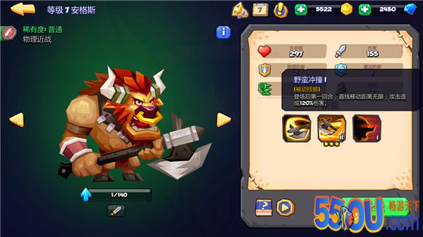 《斗兽战棋》天梯PVP 值得培养的后手卡