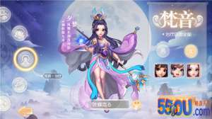 《桃源仙境》职业介绍之梵音
