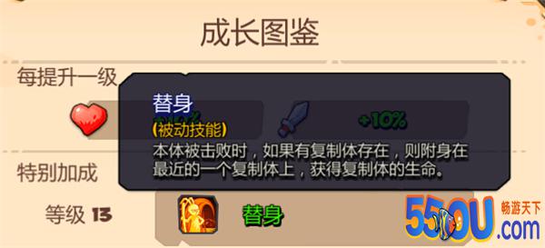 《斗兽战棋》孙悟空全方位解读 高机动暴力输出