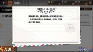 家庭教师手游闪退问题是什么