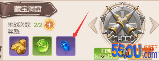 《梦幻契约》装备洗练攻略