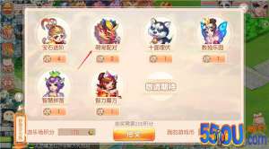 《桃源仙境》游乐场小技巧（