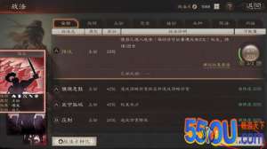 三国志战略版倾国倾城怎么打 战法攻略方法