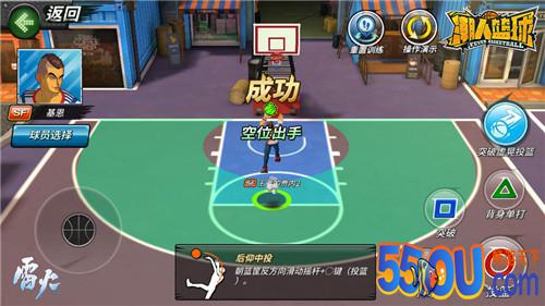 篮球场上的格斗《潮人篮球》搓招玩法解密