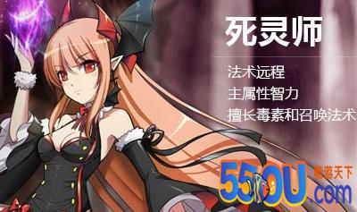 《无尽大冒险》死灵师职业技能