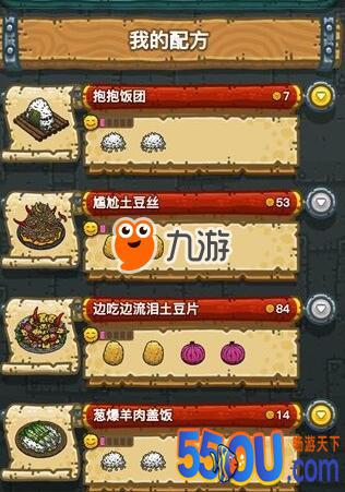 黑暗料理王菜谱大全 玛格丽特